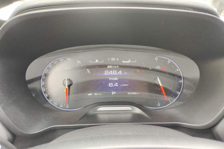 Used Baojun RS-5 2020 1.5T CVT 24-Hour Online Luxury Edition Instrument Cluster