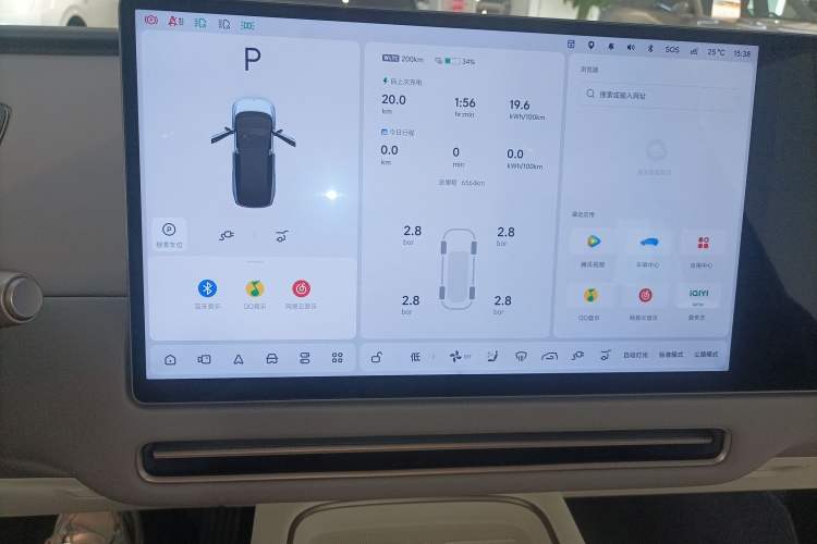 Used Li Auto i8 2025 Model Standard Version Audio And AC Panel