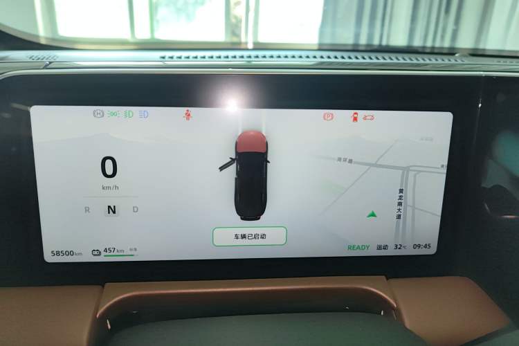 Used Leapmotor C01 2023 525 Comfort Edition Instrument Cluster