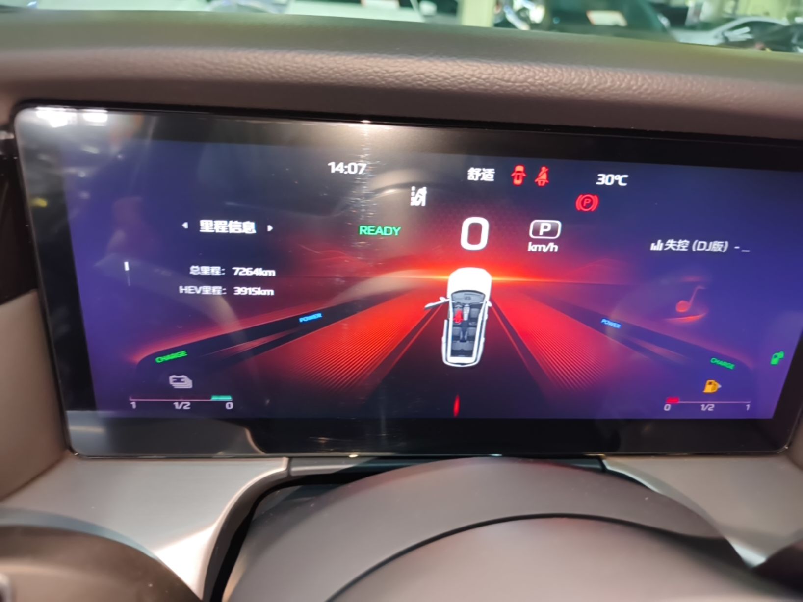 Hongqi HS7 PHEV 2024 2.0T PHEV Four-Wheel Drive Flagship Edition 6 Seats — снимка 14