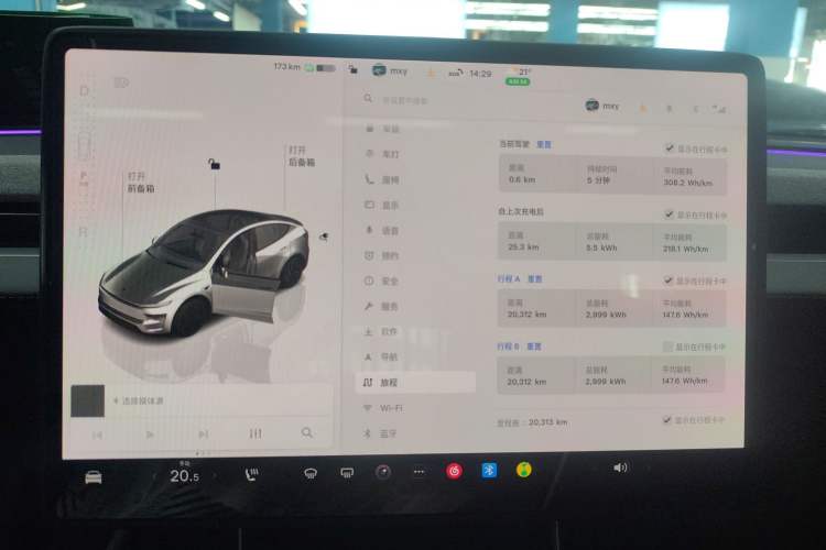 Used Tesla Model Y 2025 Rear-Wheel-Drive Version Instrument Cluster