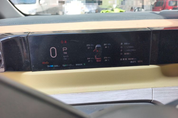 Used GAC Trumpchi E8 New Energy 2024 150km MAX Instrument Cluster