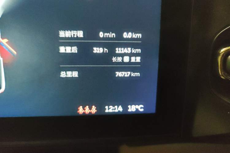 Used Nio ES6 2019 430 km Performance Version
