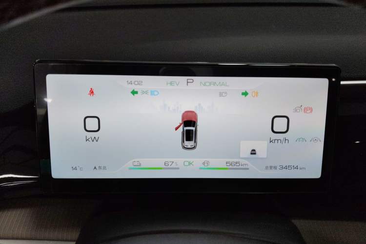 Used BYD Song Pro New Energy 2024 HONOR Edition DM-i 110KM Beyond Model