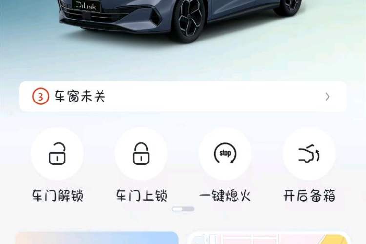 Used BYD Seal 06 New Energy 2024 DM-i 120KM Prestige Model