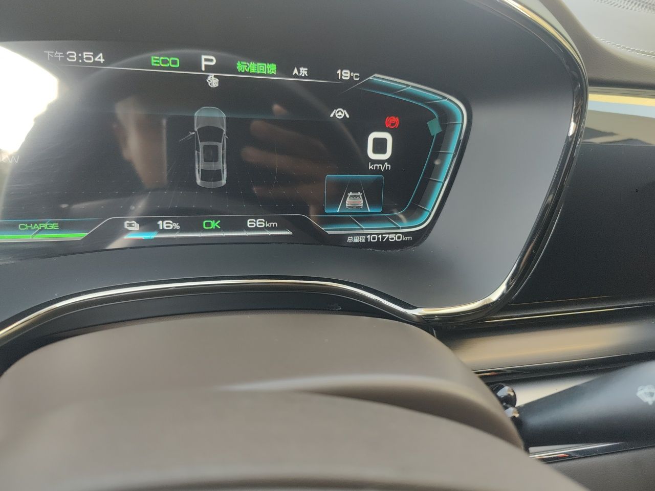BYD Han 2020 EV Long-Range Luxury Model — снимка 12