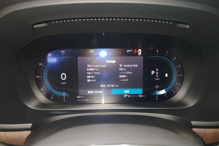 Used Volvo S90 2024 B5 Zhiyuan Luxury Edition
