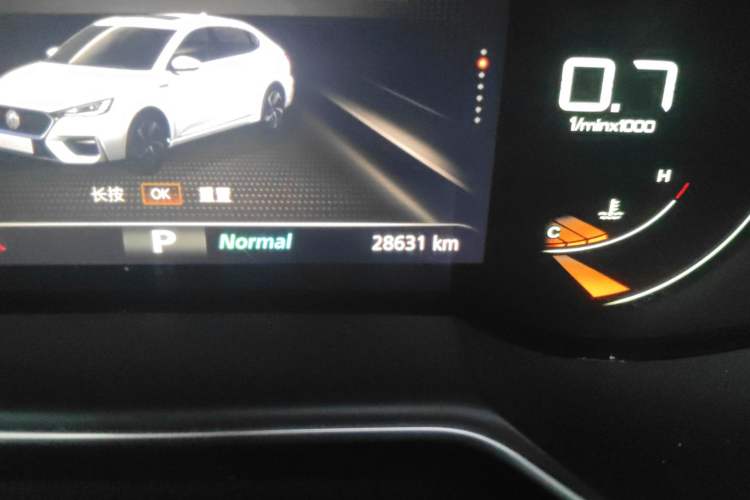 Used MG 6 2020 1.5T Automatic Trophy Luxury Edition