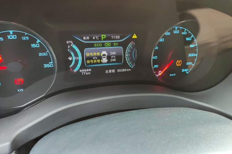 Used BYD Song New Energy 2017 Song DM 1.5TID All-Wheel Drive Luxury Model Odometer Close Up