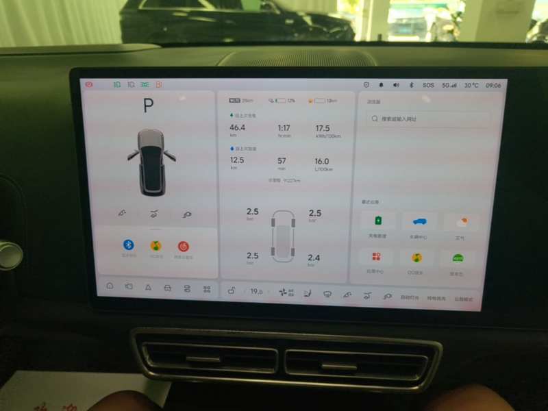 Used Li Auto L8 2023 Pro Model — 11