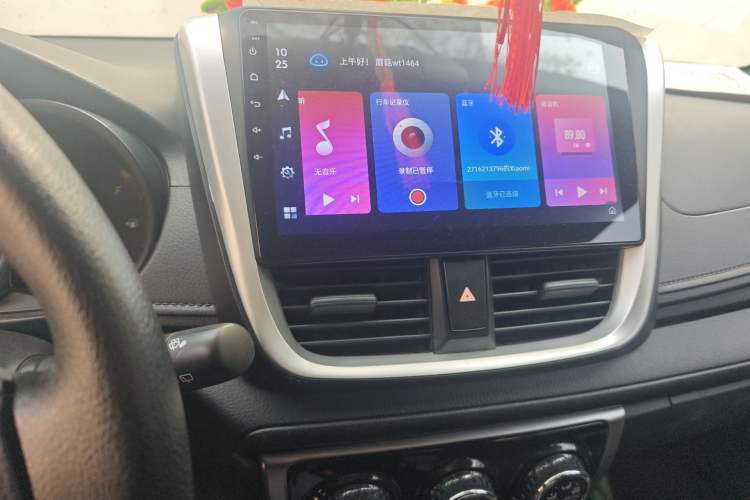 Used Toyota YARiS L Zhi Xuan 2021 X-Trail 1.5L CVT Leading Edition Audio And AC Panel