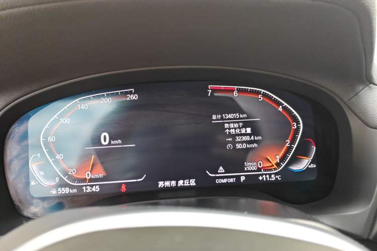 Used BMW X3 2021 xDrive25i M Sport Package
