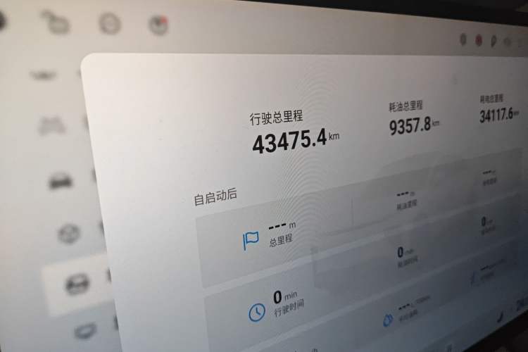 Used EXEED Star Era ET 2024 Extended-Range 240 Ultra All-Wheel Drive
