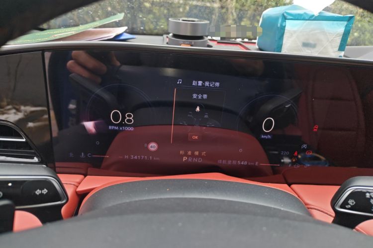 Used Lincoln Z 2022 iKoo Luxury Edition