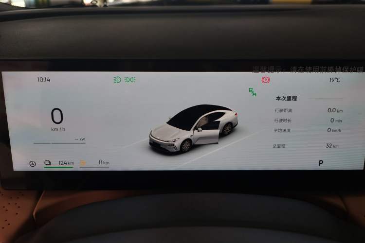 Used Geely Galaxy 8 2025 130km EM-i Prestige Edition Instrument Cluster