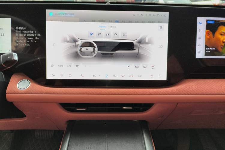 Used CHANGAN CS75 PLUS 2025 4th Generation UItra 2.0T New Blue Whale – Smart & Powerful Version Audio And AC Panel