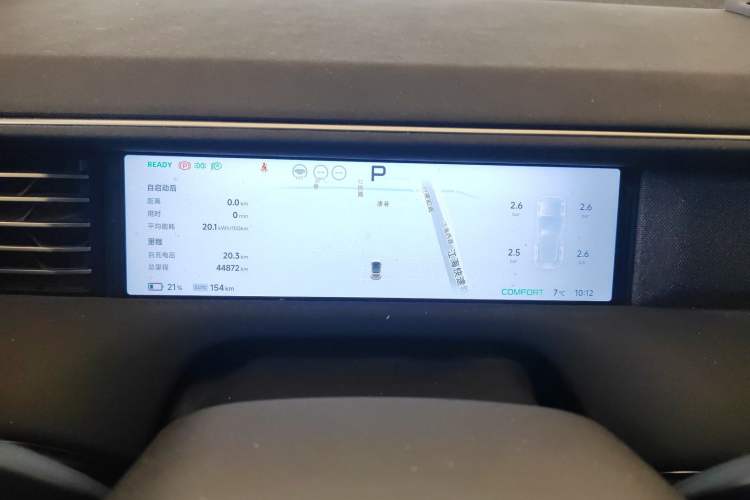 Used XPeng G6 2023 755 Ultra-Long Range Pro