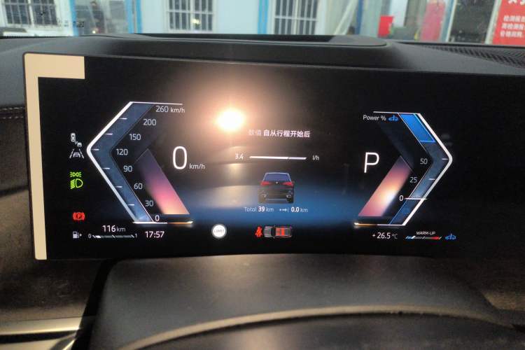 Used BMW X5 2023 xDrive 30Li Luxury M Sport Night Edition Package