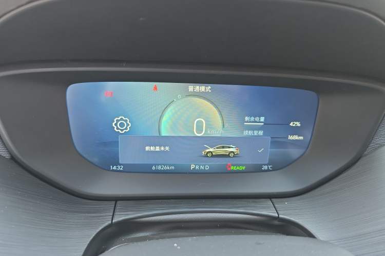 Used Buick Velite 6 2024 430km Comfort Edition
