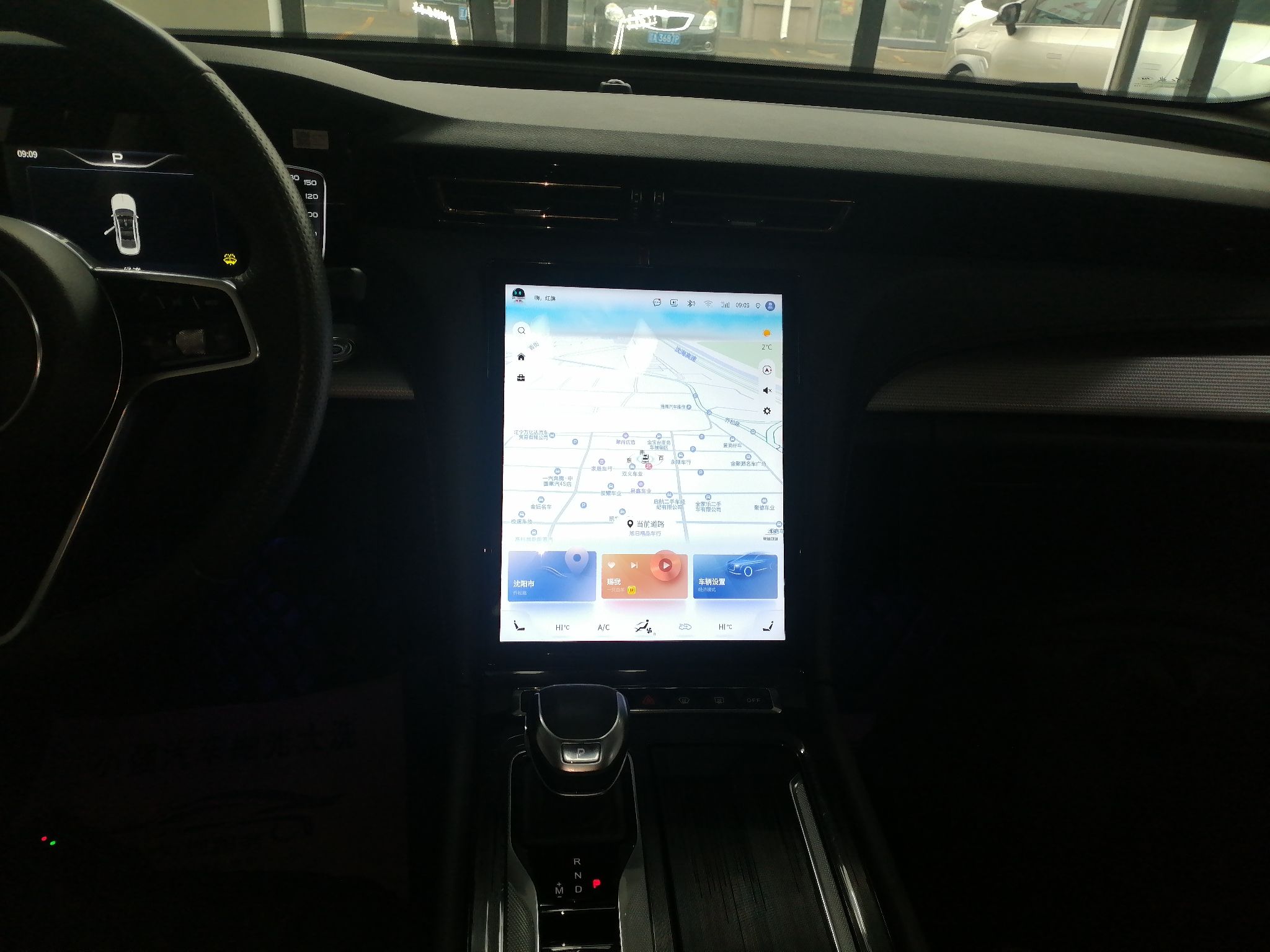 Hongqi H5 2023 2.0T Automatic Smart Connect Flagship Edition - Chinese Trim Xiang — снимка 15