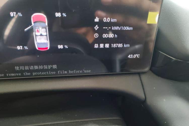 Used AION RT 2025 650 LiDAR Edition Odometer Close Up