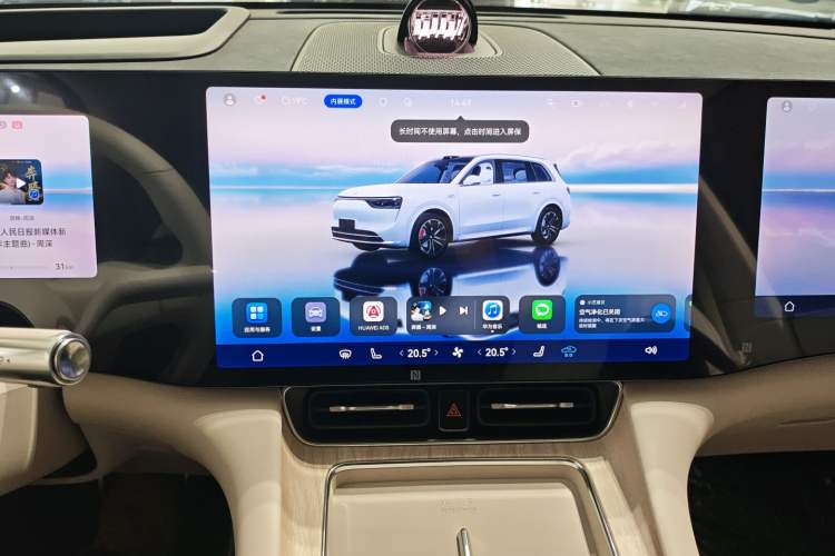 Used Hima AITO M8 2025 Extended-Range Ultra Version 53.4 kWh 5-Seater Edition
