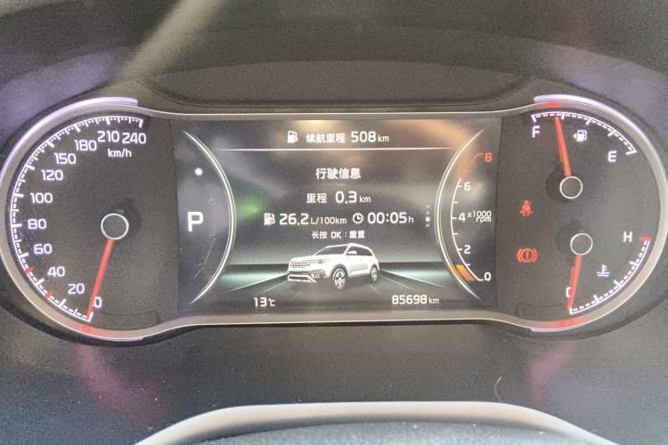 Used Kia Sportage R 2018 2.0L Automatic Smart Luxury Version China V Standard
