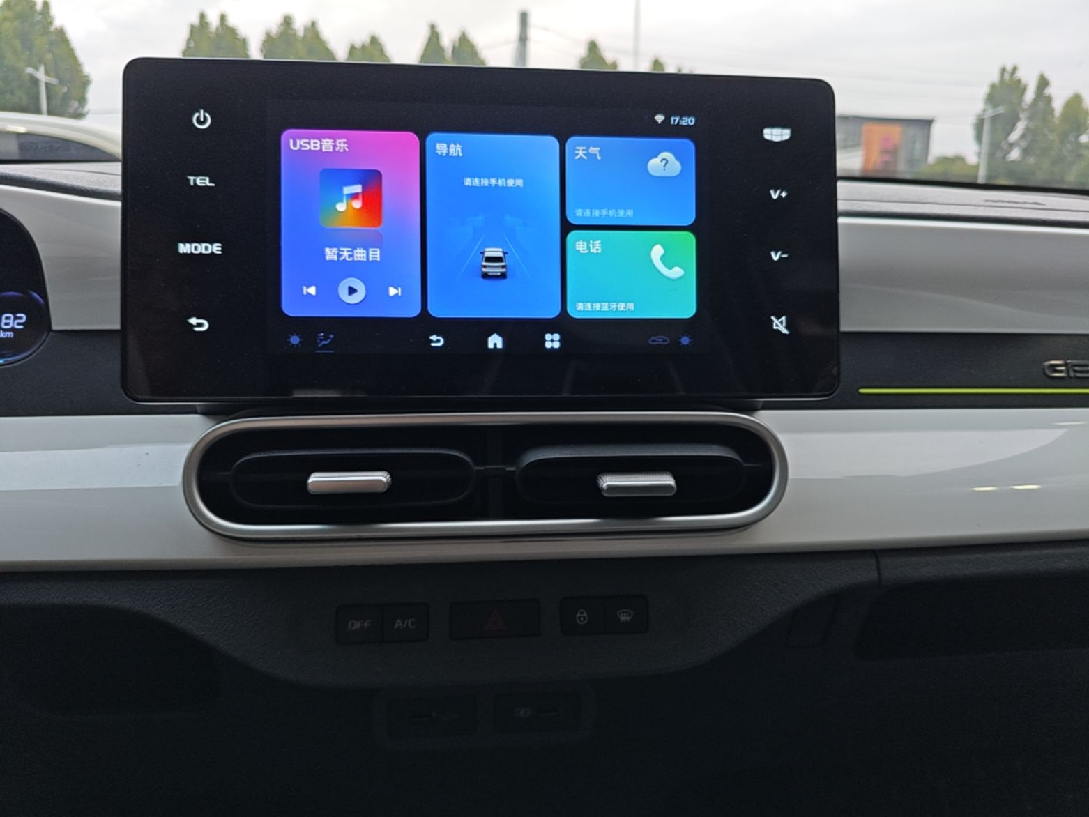 Geely Galaxy Panda 2025 210 km – Yuanqi Bear — снимка 15