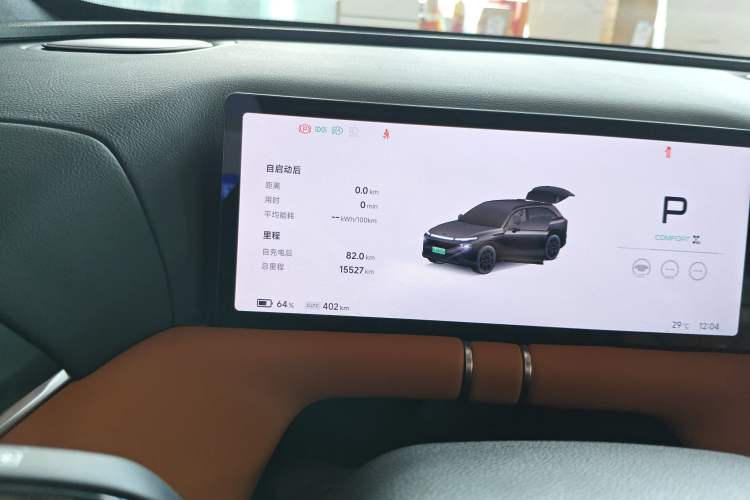 Used XPeng G9 2025 625 Long-Range Max
