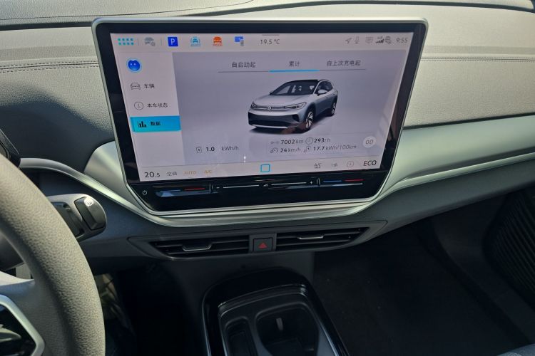 Used Volkswagen ID.4 CROZZ 2025 Pure Edition Audio And AC Panel