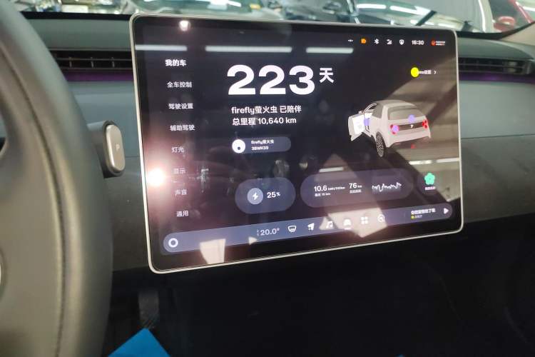 Used firefly 2025 Illuminated Edition
