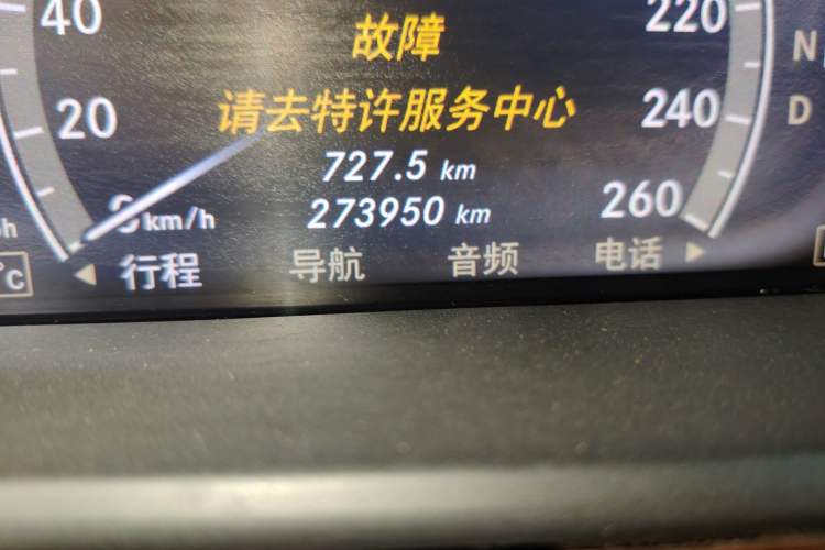 Used Mercedes-Benz S-Class 2011 S 350 L CGI Odometer Close Up