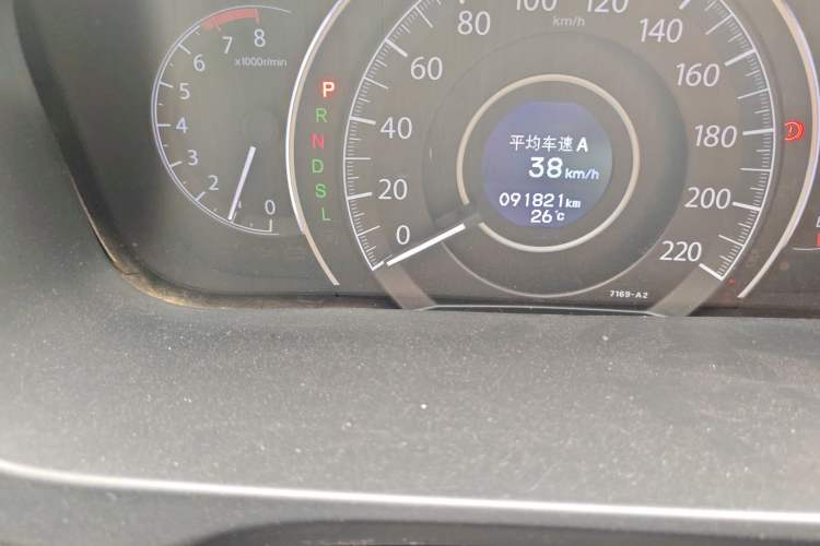 Used Honda CR-V 2016 2.0L two-wheel drive Urban Edition Odometer Close Up