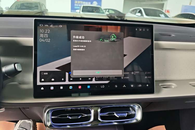 Used Leapmotor B10 2025 510 Joyful Edition