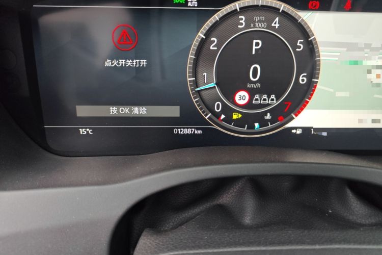 Used Jaguar XEL 2023 2.0T 250 PS R-DYNAMIC S Advanced Sport Edition