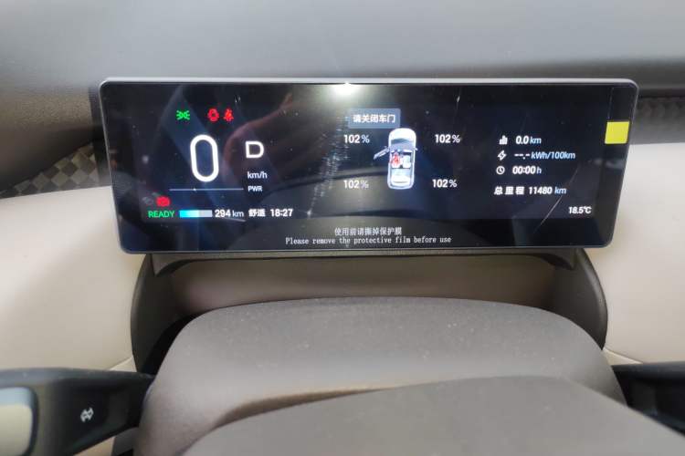 Used AION UT Super 2026 Model: Standard Edition Instrument Cluster