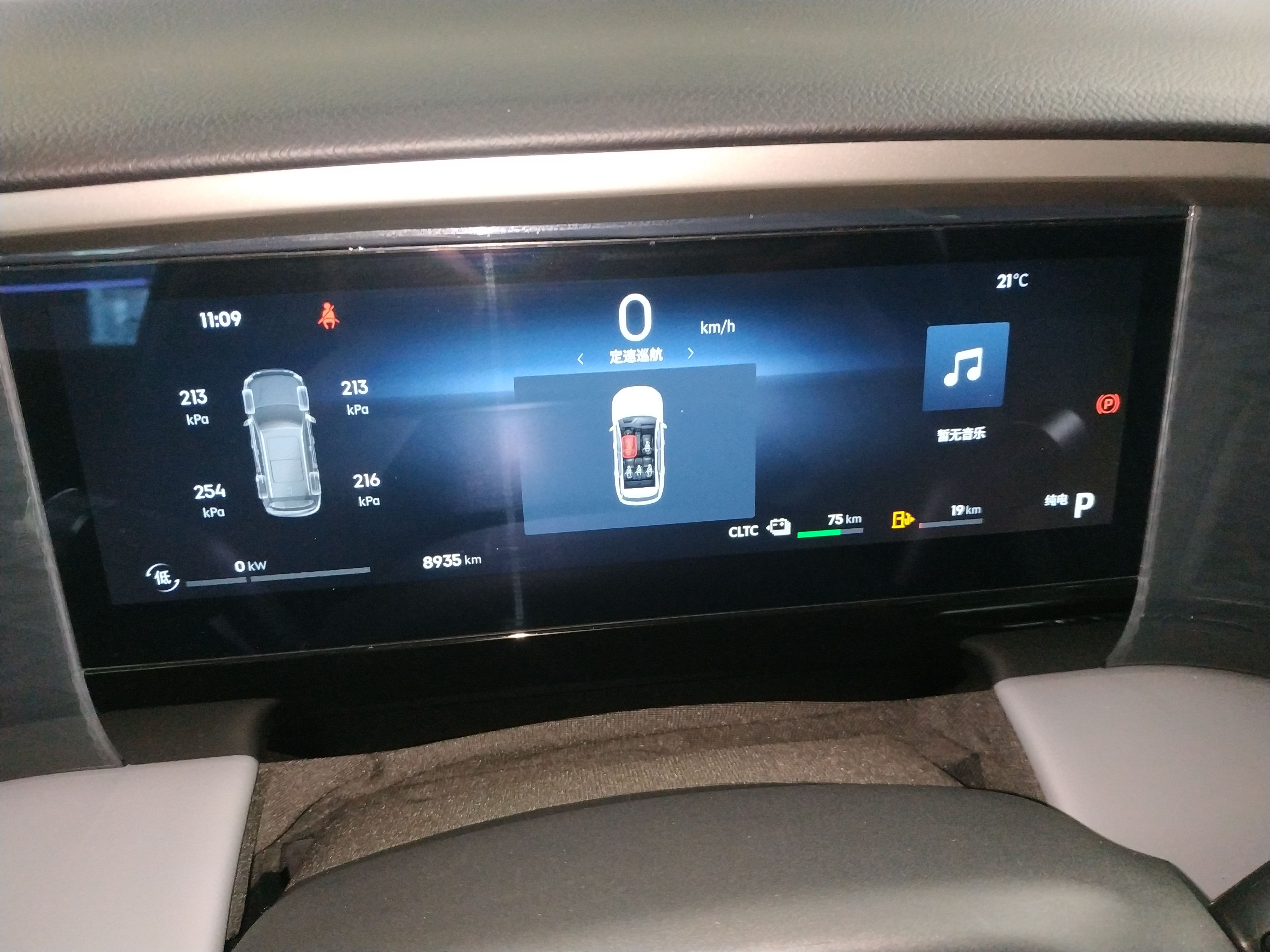 Geely Galaxy L7 2025 EM-i 115km Long-Range Version — снимка 14