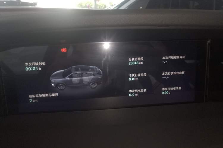 Used CHANGAN UNI-K iDD 2023 Zhidian iDD 1.5T 135km Smart & Fun Model Instrument Cluster