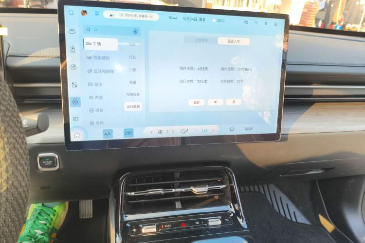 Used Wuling Xingguang 2024 Co-Creation Edition 150 Flagship Model Audio And AC Panel