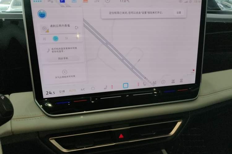 Used Volkswagen Tiguan L 2024 PRO 330TSI Two-Wheel Drive Smart Drive Edition
