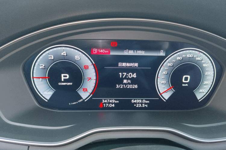 Used Audi A4L 2023 40 TFSI Fashion Dynamic Model
