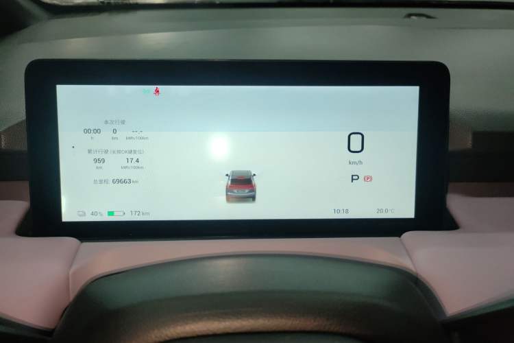 Used AION Y 2023 Younger Star Edition Instrument Cluster