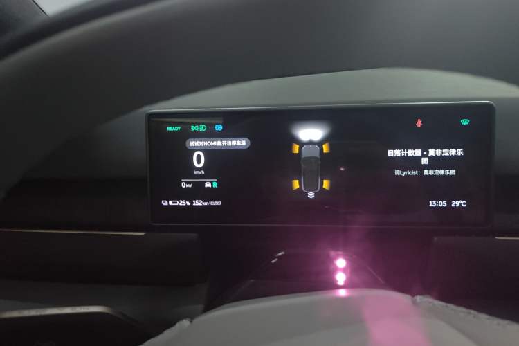 Used Nio ES8 2023 100kWh
