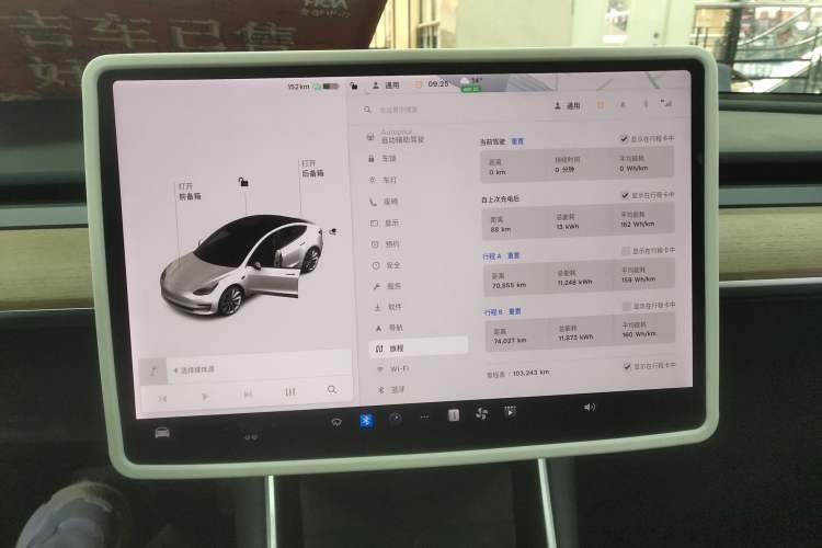 Used Tesla Model 3 2020 Standard Range Rear-Wheel Drive Upgraded Version
