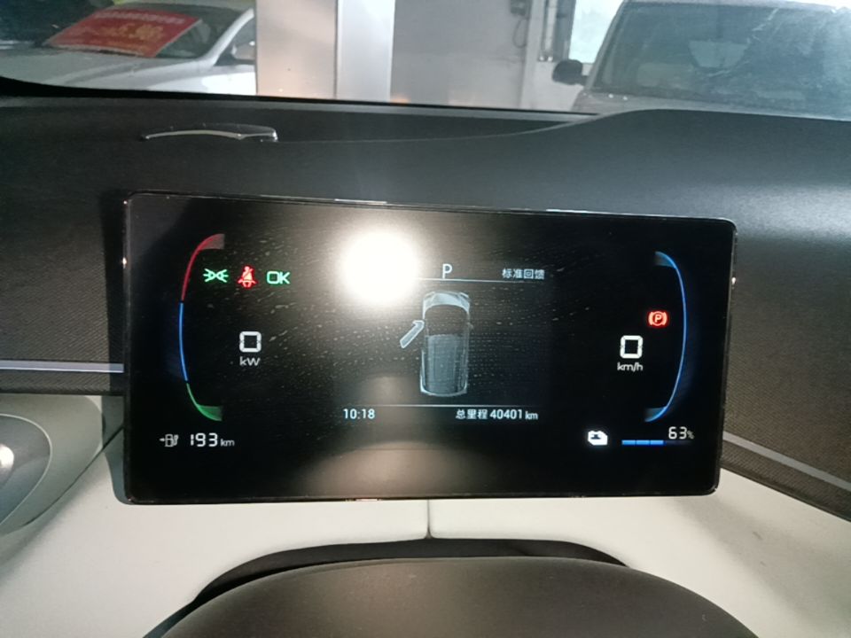BYD Seagull 2024 Honor Edition 305km Dynamic Version — снимка 14