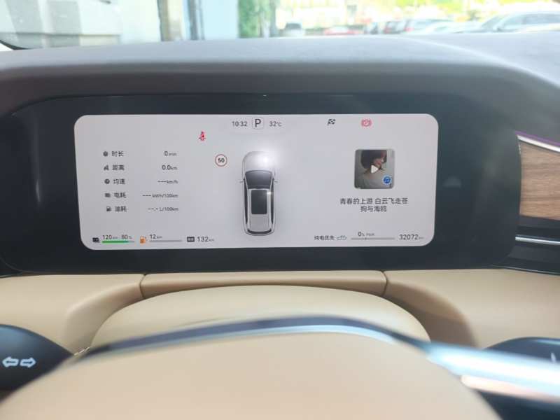Used Hima AITO M7 2024 1.5T Intelligent Driving 4WD Ultra Version 6 Seats — 11