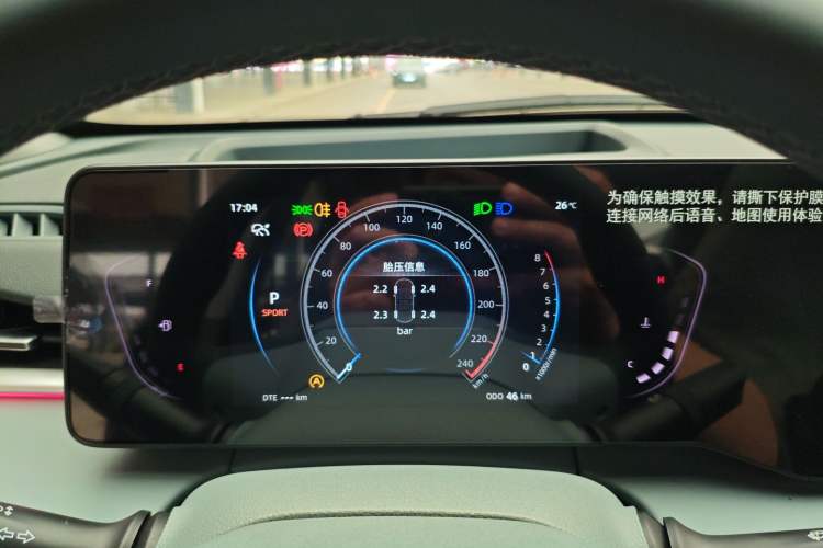 Used CHANGAN Ruicheng PLUS 2023 1.5T DCT Navigation Edition Instrument Cluster