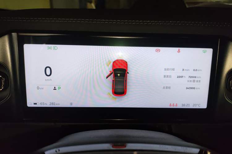 Used Nio EC6 2020 430 km Sport Version
