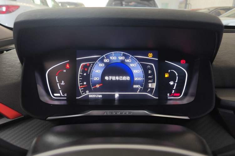 Used Dongfeng Aeolus Yixuan 2021 230T Automatic Chasing Shadow Edition
