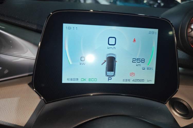 Used BYD Dolphin 2021 405 km Fashion Edition Instrument Cluster